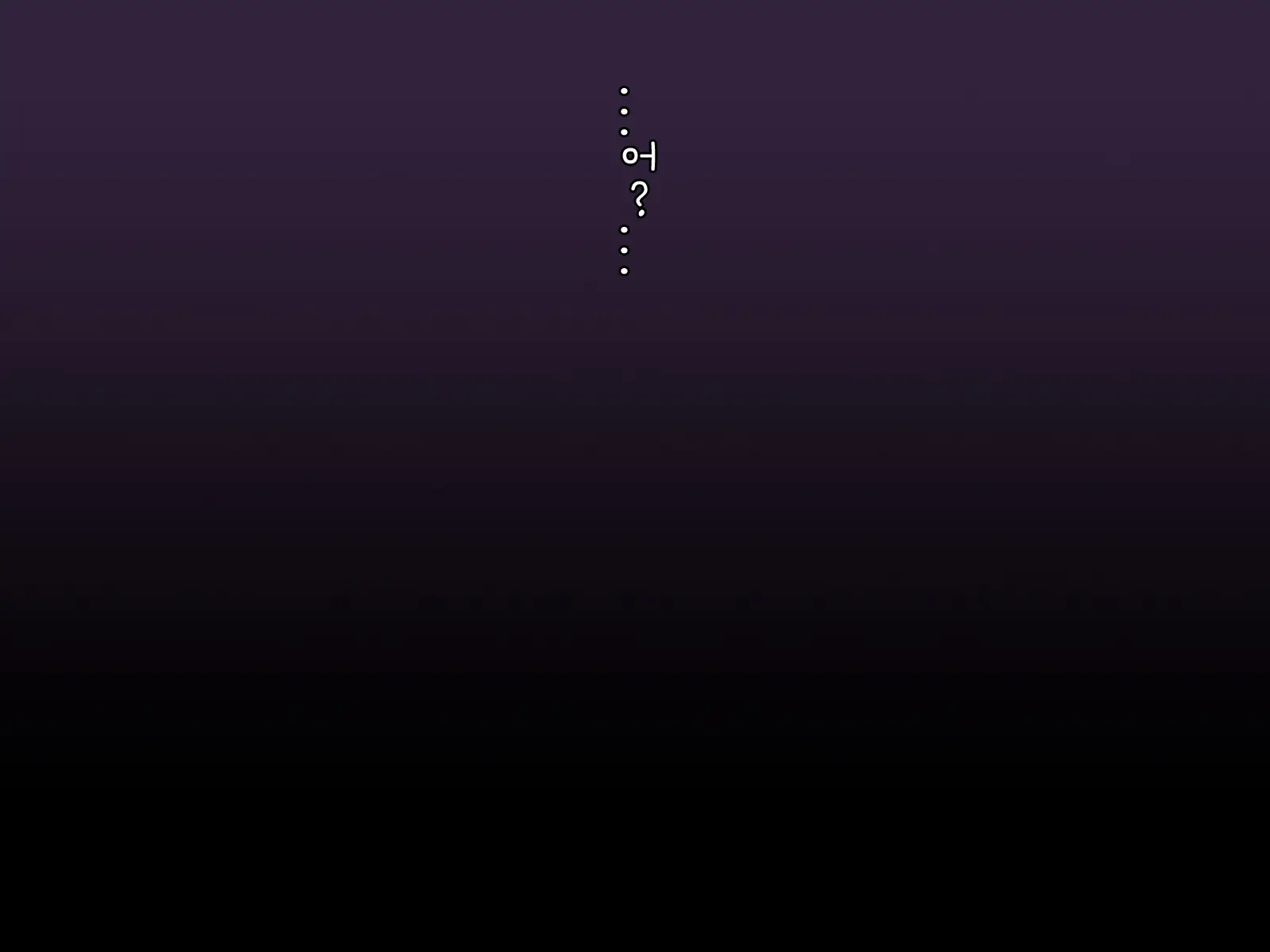 Suiei "In" Structor Mizuhara-San